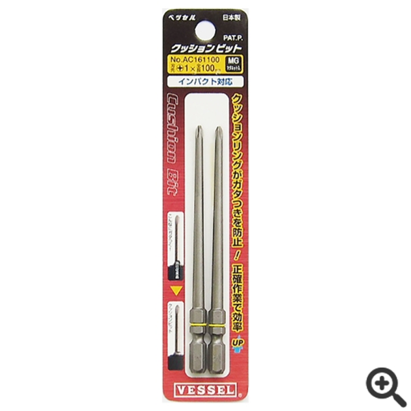 中村供：日本VESSEL威威  緩沖批頭AC161065