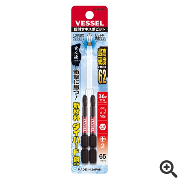 日本VESSEL威威  SAKISUBO分段式批頭S5162100