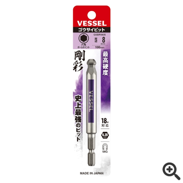 日本VESSEL威威 單頭鋼彩圓形頭內六角批頭GSBP050S