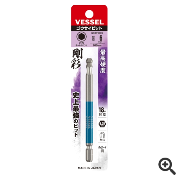 日本VESSEL威威 單頭鋼彩內六角批頭GSH100S