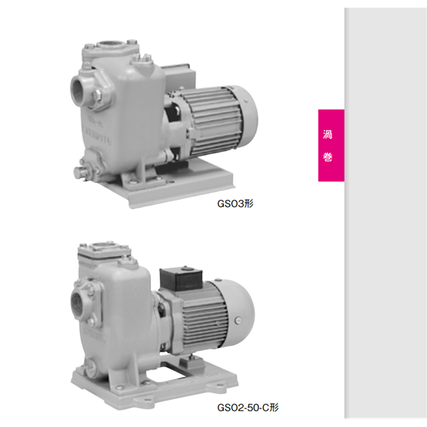 kawamoto川本污水和廢物潛水泵ZUJ-806-7.5