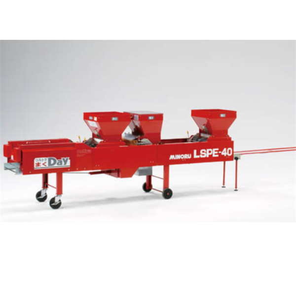MINORU日本進口全自動播種機LSE-5