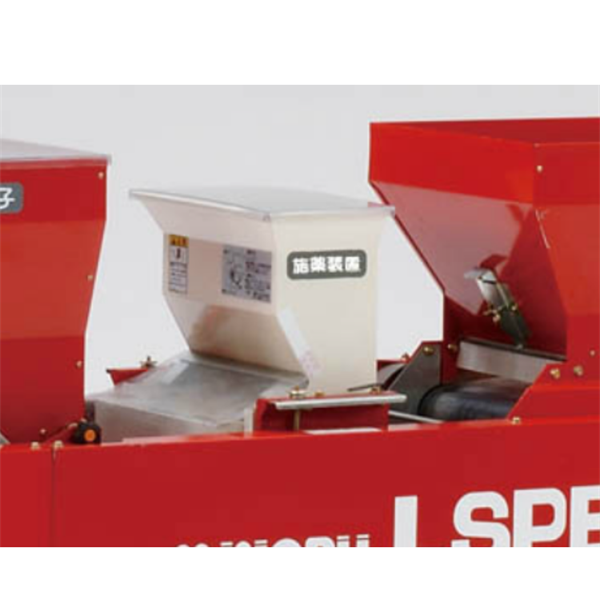 MINORU日本進口全自動播種機LSE-5