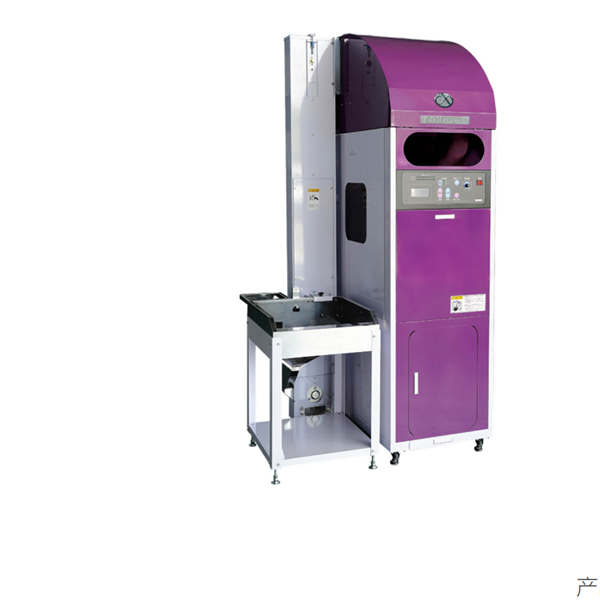 YAMAMOTO山本日本進口PET瓶前處理機PBD-5000