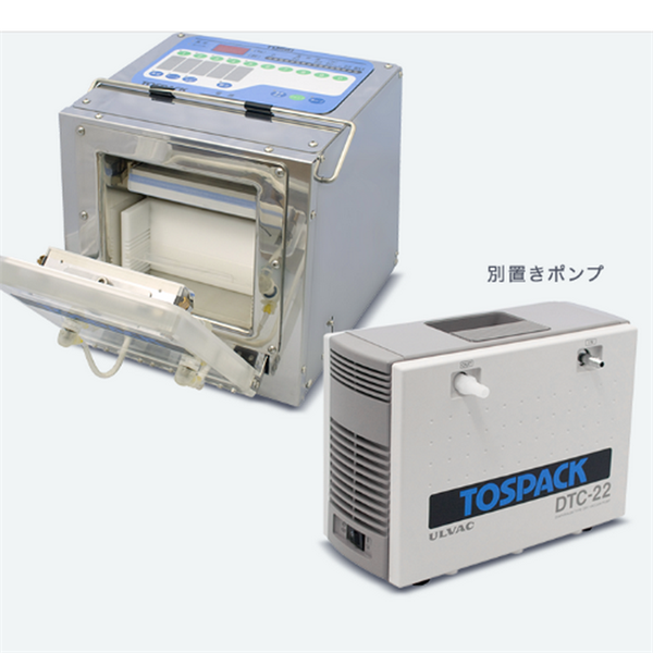 TOSEI東精精密真空包裝機(jī)V-4100BH