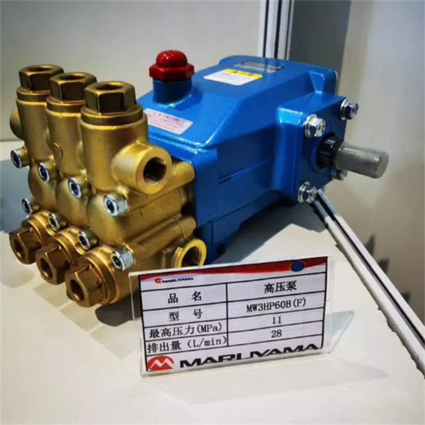 丸山MARUYAMA大型裝置搭載用工業(yè)泵MW3560