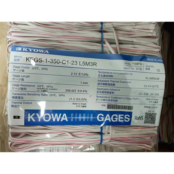 日本原裝進口KYOWA應變片KFGS-1-350-D17-16 R30C2