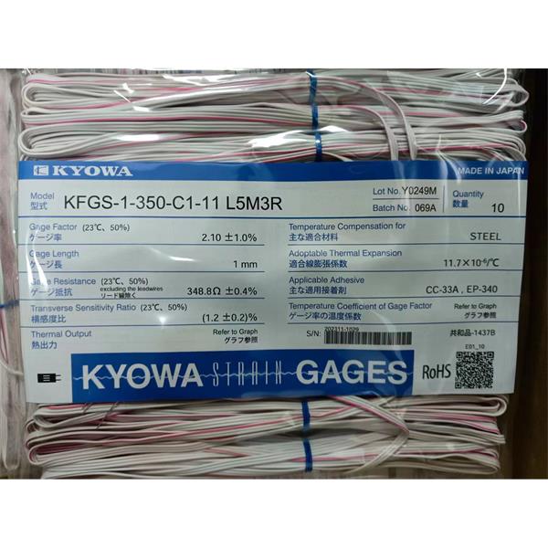 日本原裝進口KYOWA應變片KFGS-1-350-D17-16 R30C2