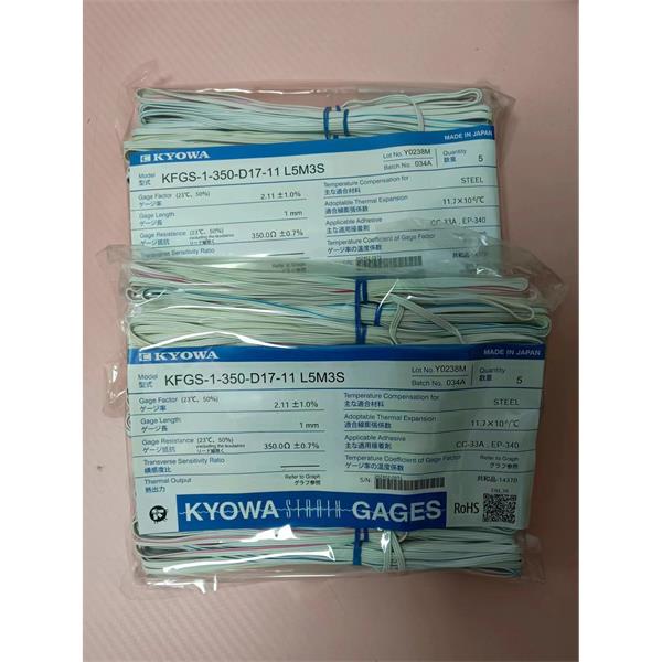 日本原裝進(jìn)口KYOWA應(yīng)變片 KFGS-6-120-C1-23 L15C2S