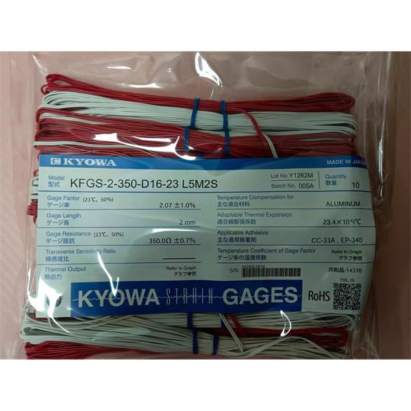 日本原裝進口KYOWA應變片KFGS-2-120-C15-23 L5M3S