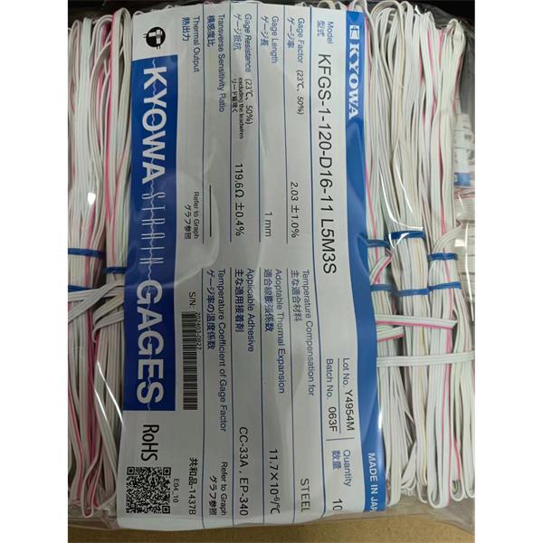 日本KYOWA大應變箔式應變片KFEL-2-120-C1-16 N15C2