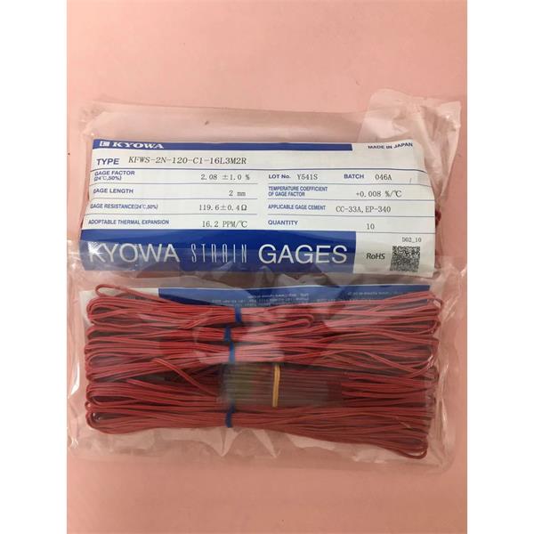 日本KYOWA防水箔式應變片KFWB-5-120-C1-11 L15C3S