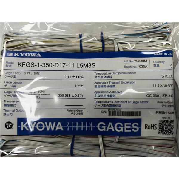 日本KYOWA防水箔式應變片KFWB-5-120-C1-11 L15C3S
