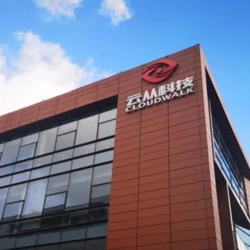 云從科技集團(tuán)股份有限公司.jpg 云從科技集團(tuán)股份有限公司.jpg