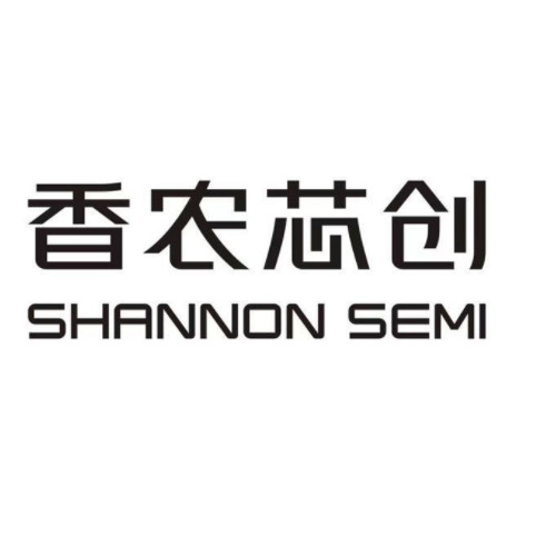 香農芯創科技股份有限公司.jpg 香農芯創科技股份有限公司.jpg
