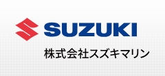 日本SUZUKI鈴木