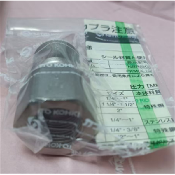 【中村】日本NITTO日東工器快速流體接頭耦合器SPC-04SH-VL-PNK POM NBR