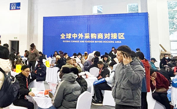 21.jpg 2025第十屆中國(寧波)五金機電進出口博覽會——湖南中村