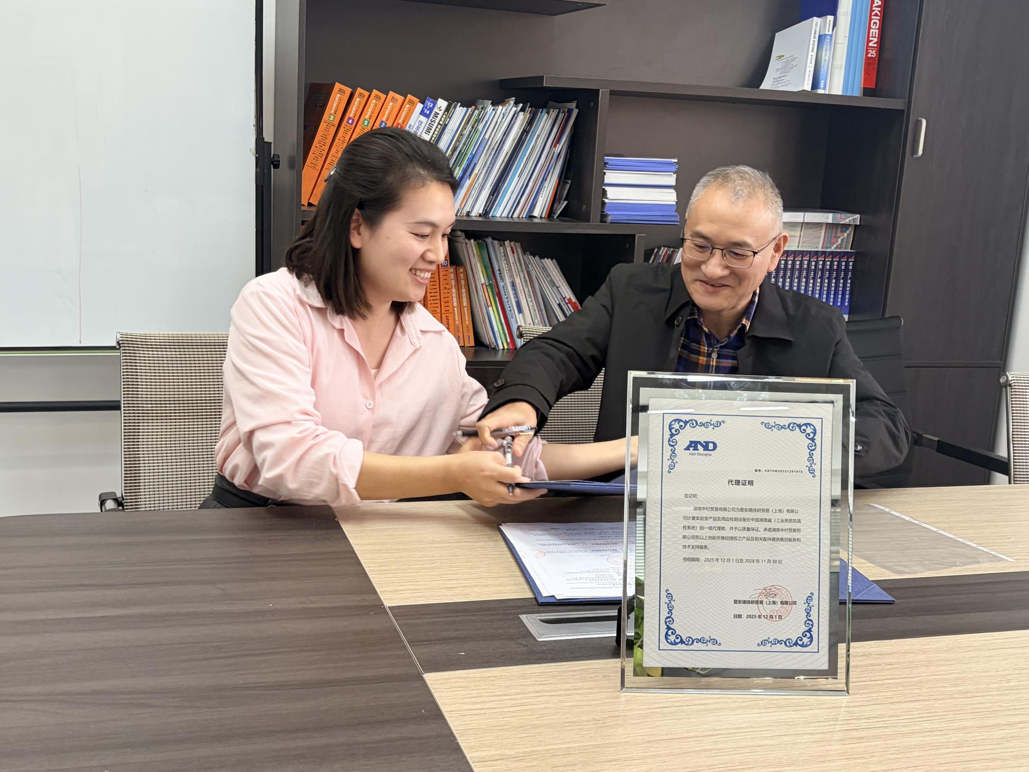 湖南中村貿易斬獲日本愛安德代理資質 共拓精密檢測市場新藍海